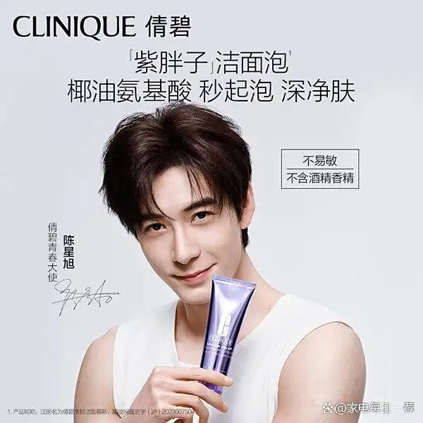 倩碧护肤品好用吗？揭秘6款高口碑产品，补水保湿效果佳