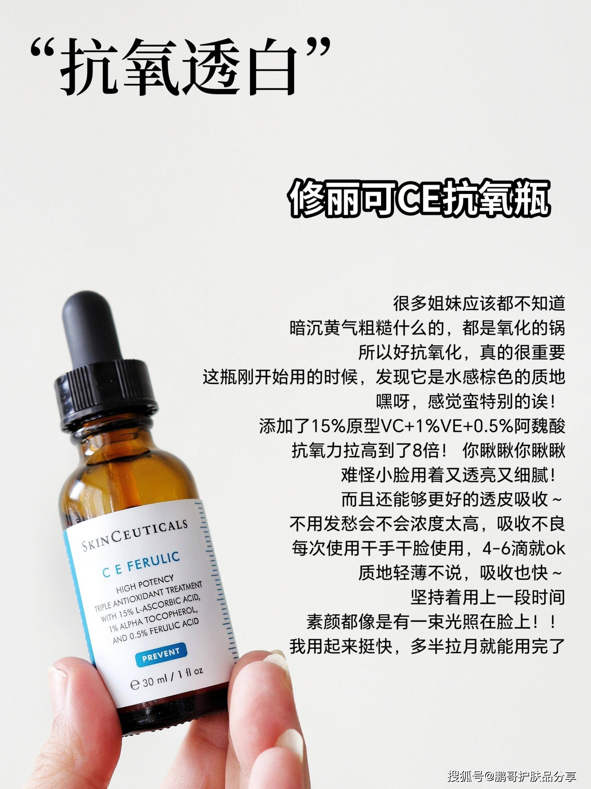 大牌抗老精华那么多,哪些是真值得入手?试试这6款大牌抗老精华