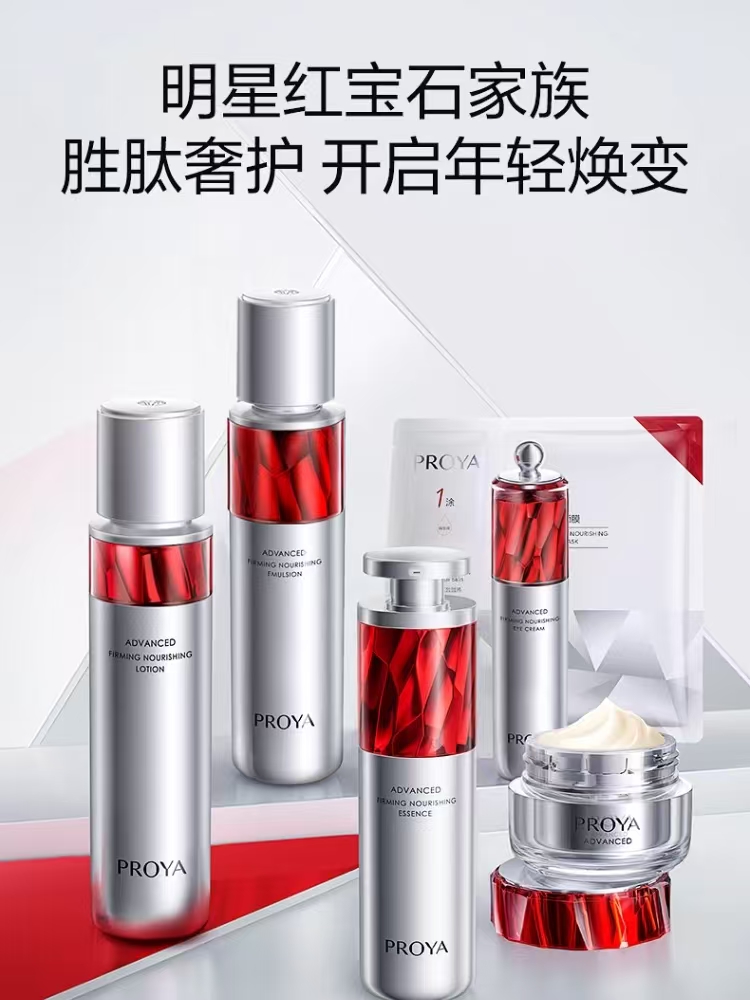 精华大盘点！！谁才是你的“本命精华”？