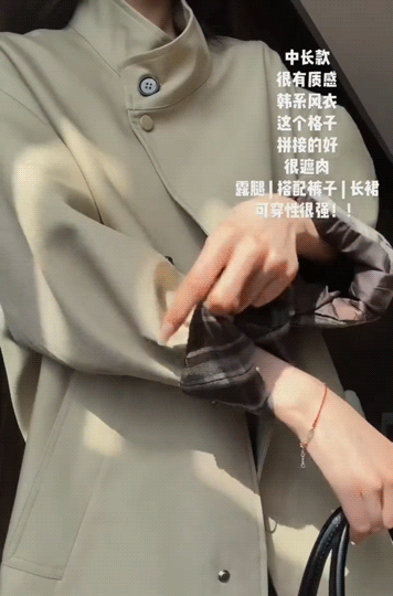 入秋的第一件风衣就要这么穿！