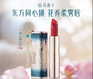 这三款口红直接把你美到失语!快来get!