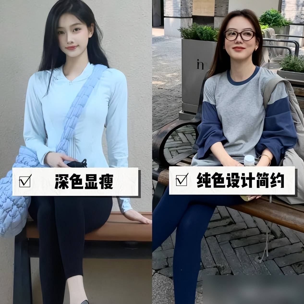 “瑜伽裤、下衣失踪”穿搭，究竟有何魅力？看完上海街拍你就懂了