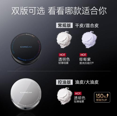 2025散粉大推荐，那个品牌的散粉好用？🔎