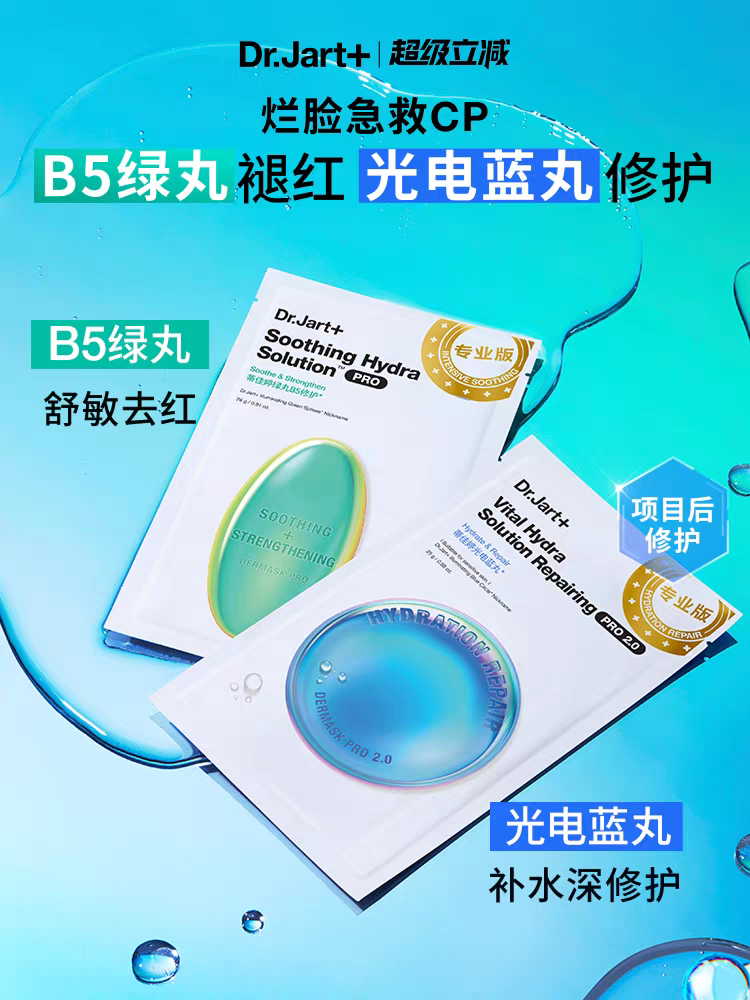 热门面膜大赏，不同需求怎么选？这篇帮你避坑！