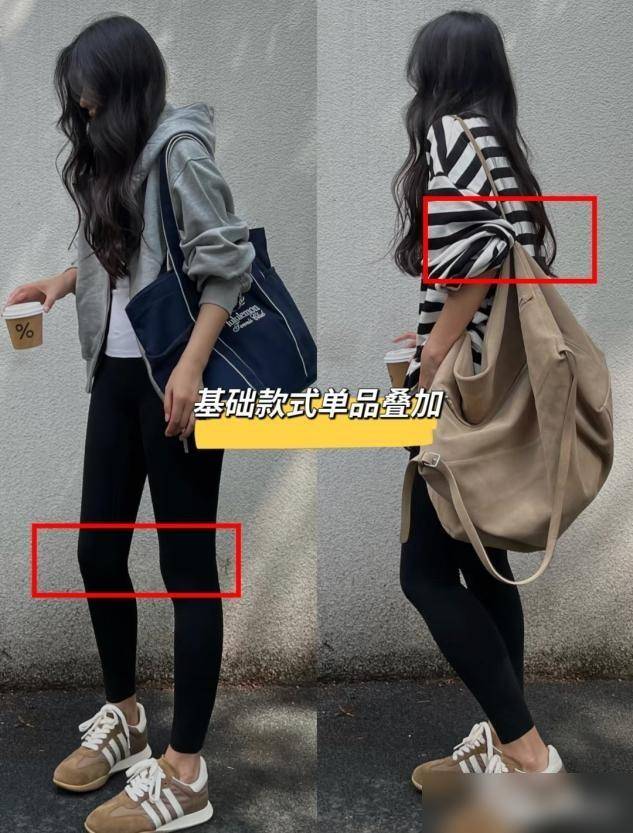 “瑜伽裤、下衣失踪”穿搭，究竟有何魅力？看完上海街拍你就懂了