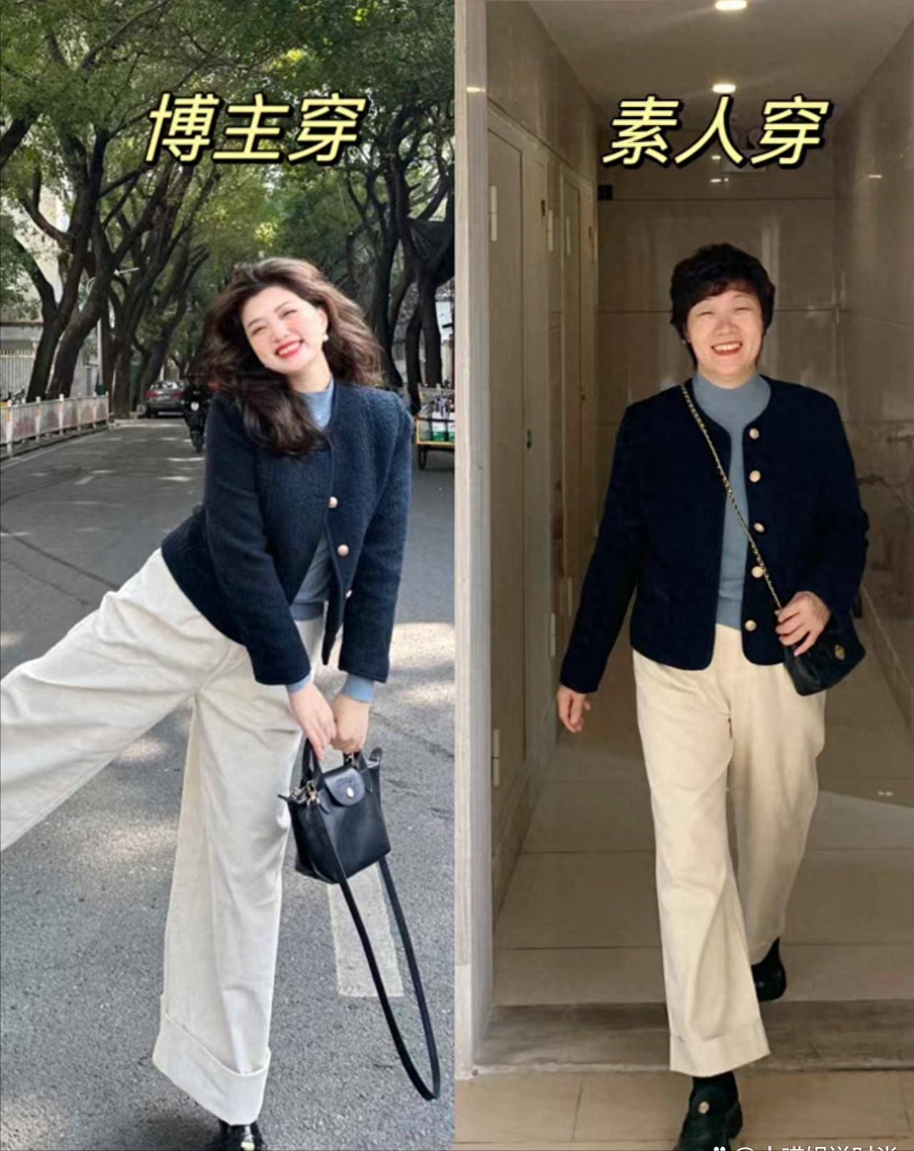 真正的时尚与年龄无关，50+阿姨模仿博主街拍，对比图太惊艳！