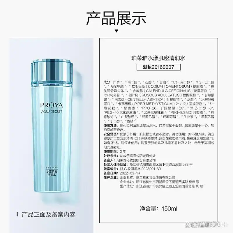 2025年护肤品品牌排名前十名：这10款滋润补水，修复效果一流