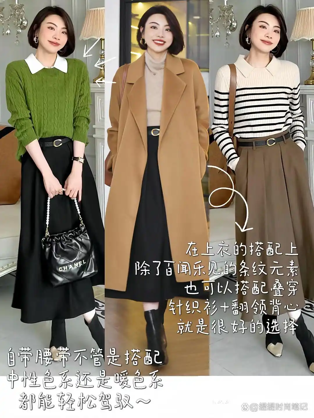 步入40岁的女性，在服饰选择上不再敷衍，提供3个搭配思路5种穿搭示范，减龄显气质！