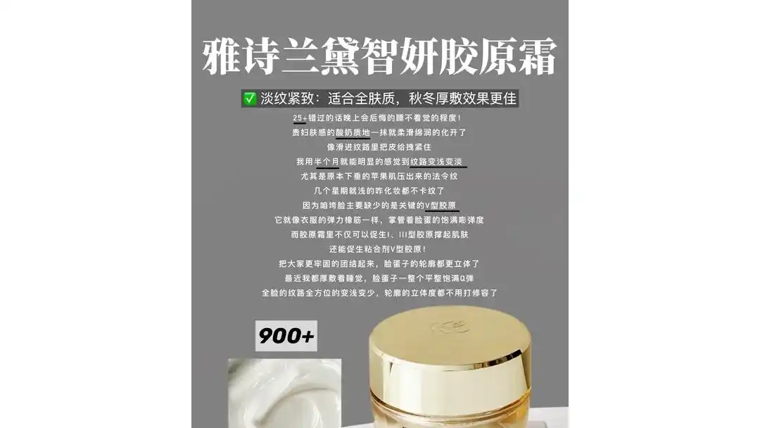秋冬干皮困扰，六大抗老面霜测评，补水修护提拉效果咋样