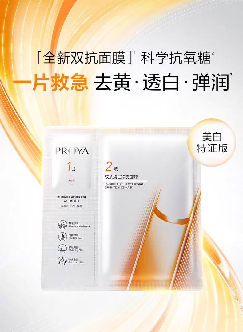 热门面膜大赏，不同需求怎么选？这篇帮你避坑！