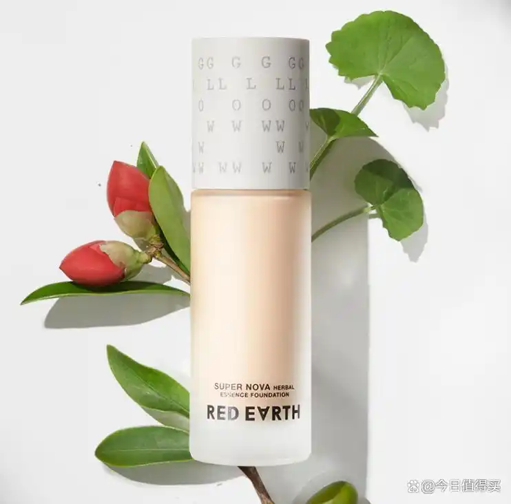红地球精华粉底液好用吗？控油养肤，打造持久自然奶油肌！