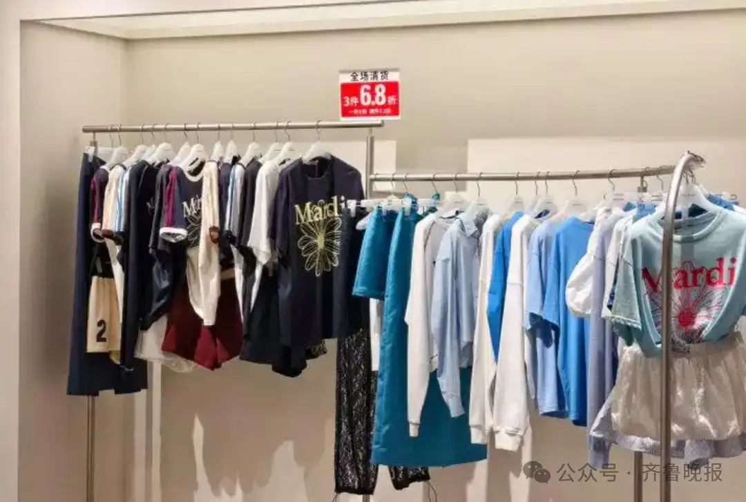 知名品牌将退出中国市场！曾火遍全网，明星人手一件