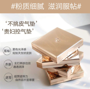 告别卡粉斑驳！这两款全能气垫直接让你轻松拥有伪素颜，油干皮都能轻松适配！