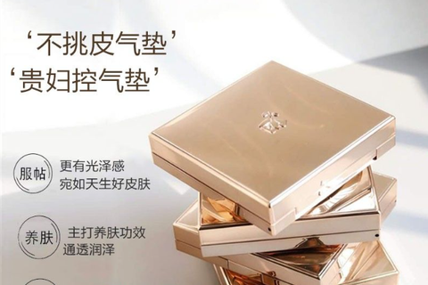 告别卡粉斑驳！这两款全能气垫直接让你轻松拥有伪素颜，油干皮都能轻松适配！