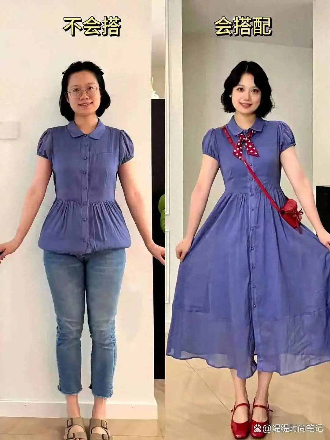 “打扮得体”与“不得体”之间区别真大！看对比图就有答案，这穿才美