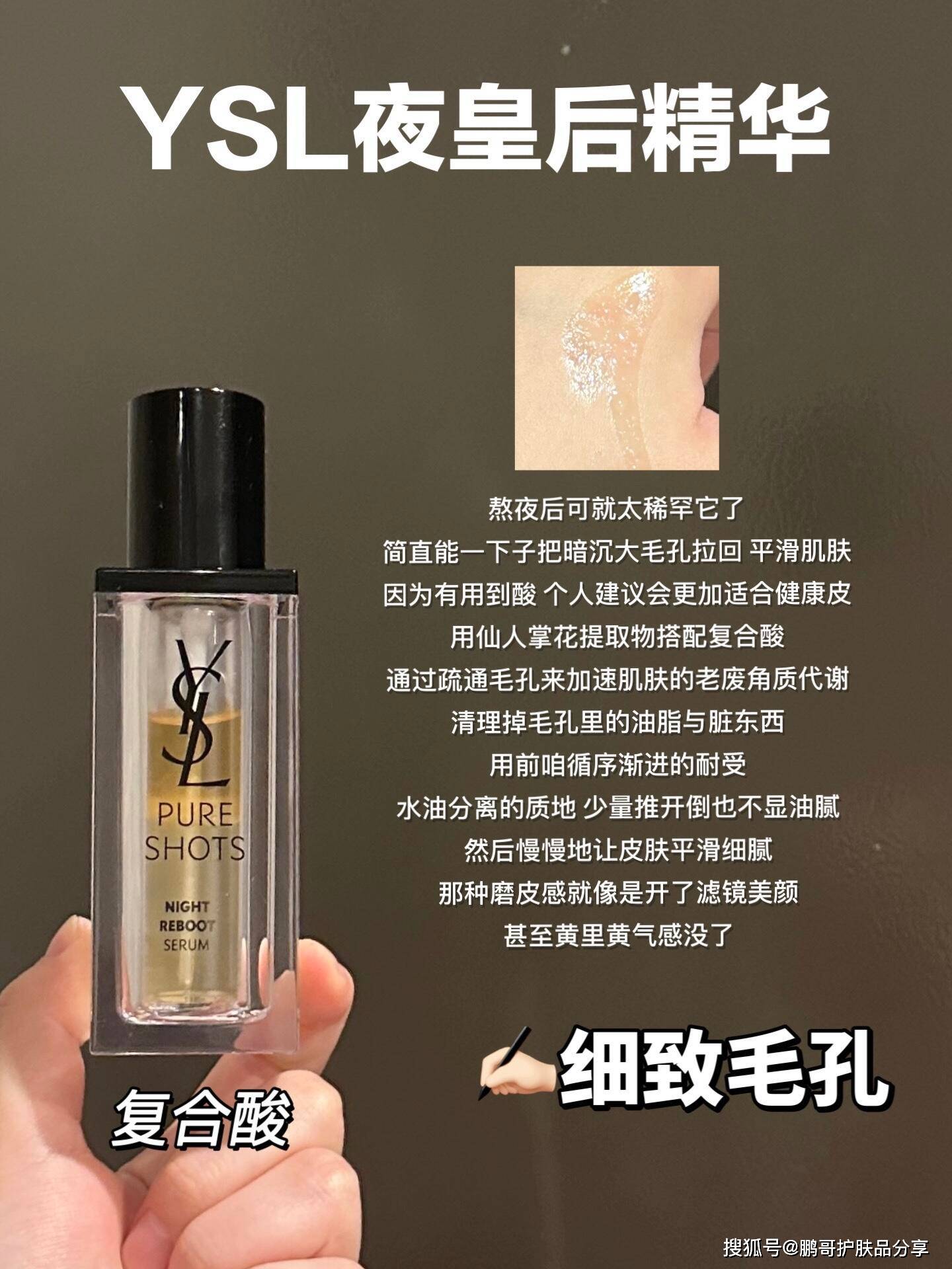 如何选择一款适合自己的抗老精华,这6款大牌抗老精华盲选不出错