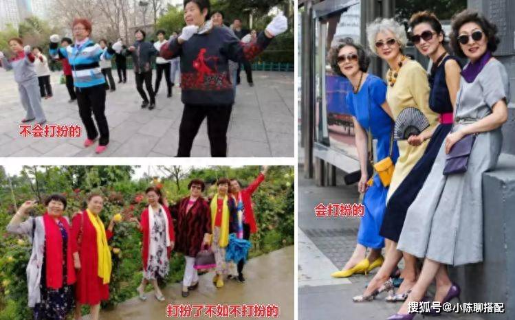 为什么有人随意打扮就很高级，而有人精心打扮却显大妈？原因在这