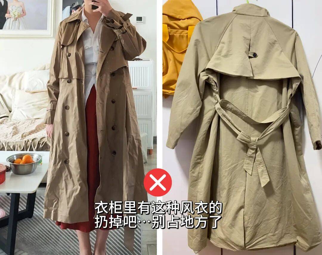入秋的第一件风衣就要这么穿！