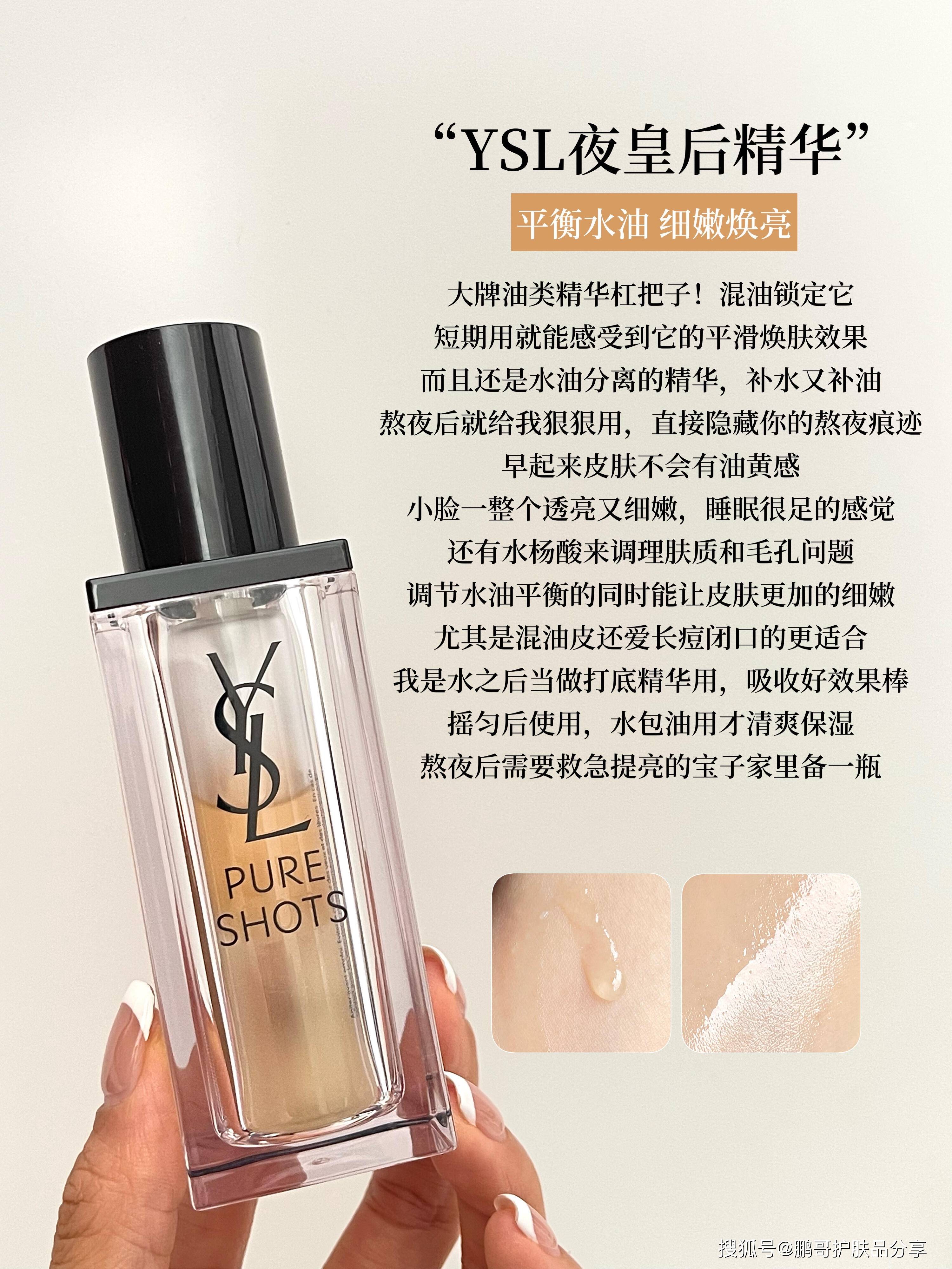 打工人有哪些抗老精华值得入手,这6款大牌抗老精华是评测过好用