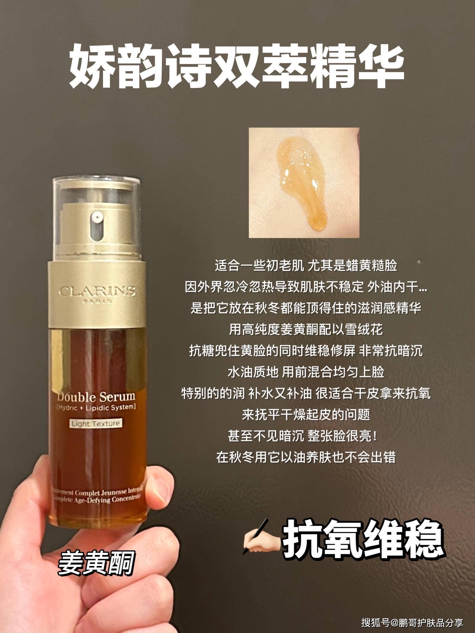 如何选择一款适合自己的抗老精华，这6款大牌抗老精华盲选不出错
