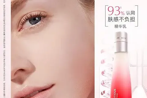 2025年3款雅诗兰黛乳液推荐：解析红石榴、白胶原等系列，哪款性价比高、质量怎么样好用吗？附价格参考！