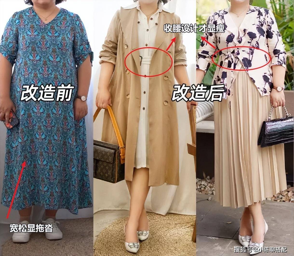 为什么有人随意打扮就很高级,而有人精心打扮却显大妈?原因在这
