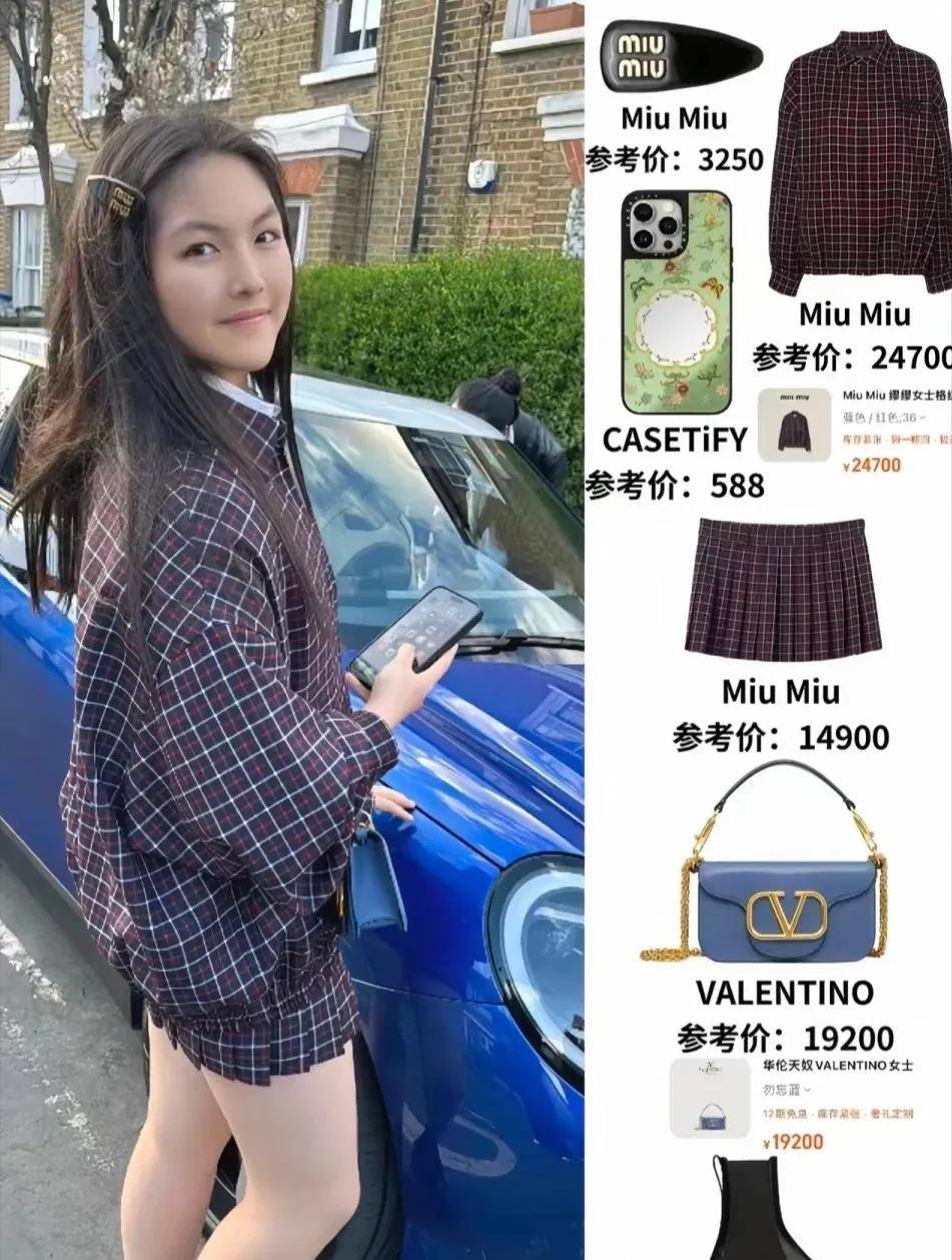 14岁王诗龄与李湘合拍大片，一套穿搭高达6万！网友：准备出道？