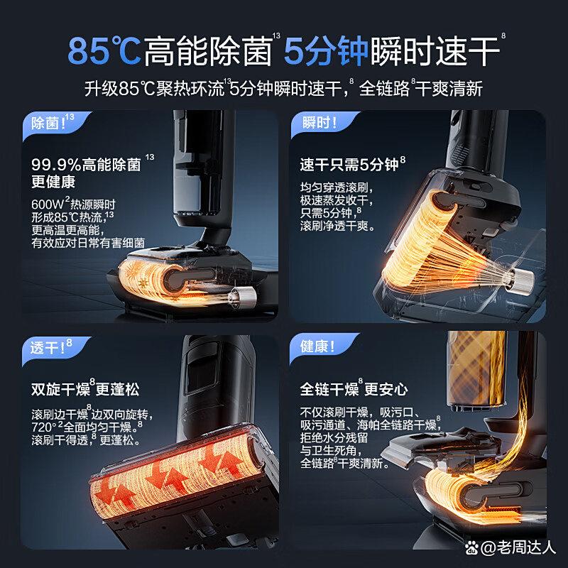无线拖地机哪个牌子好用?推荐这9款,口碑佳选不踩坑!