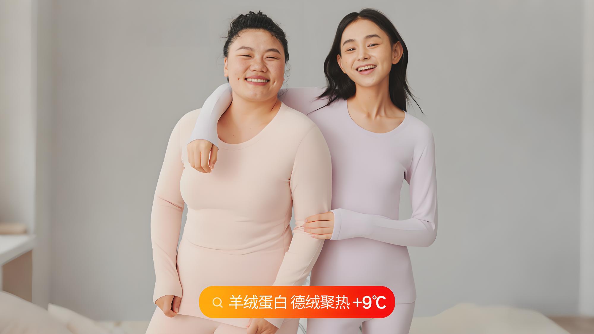 冬季出游也能搭配出时尚感!保暖+穿搭双在线!分分钟出片!