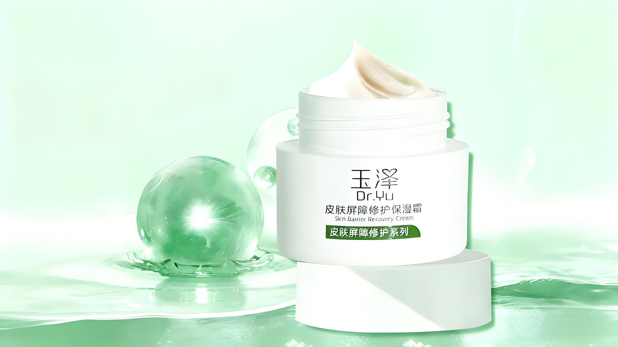 玉泽保湿霜全系列种草！干敏、油皮、混合肌，总有一款让你爱上照镜子！❤