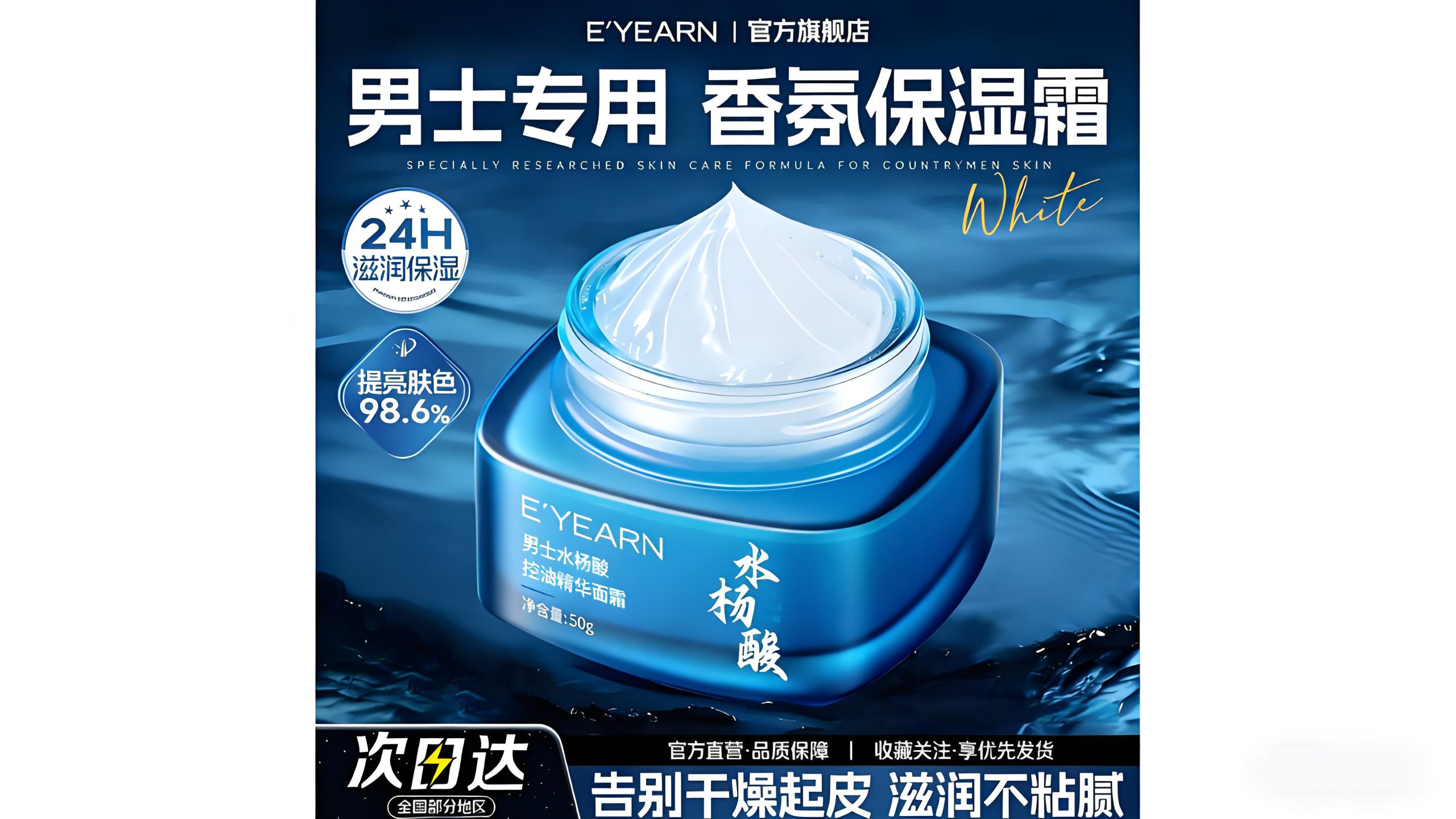 冬季爱用好物——面霜合集！皮肤被吹的非常干？试试这几款面霜！水润保湿！