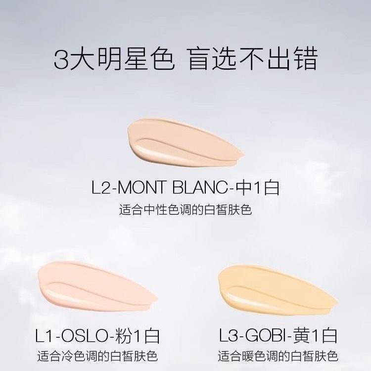 ✨底妆 3.0 时代来了！NARS 超方瓶粉底液，我的本命奶油肌太香了💖