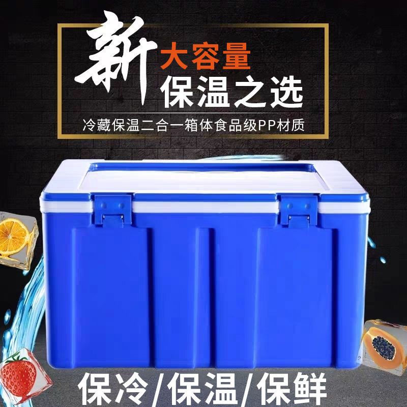 🧊冷热两用保温箱｜车载家用全能款，长效锁温保鲜✨
