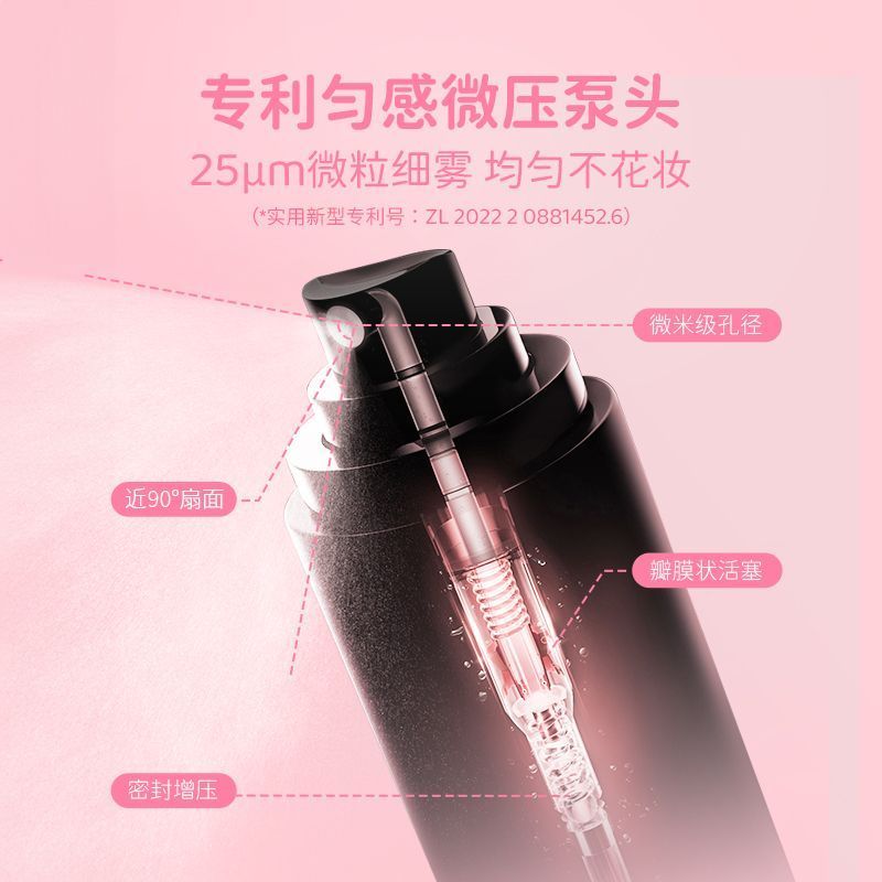 💧定妆封神！这瓶喷雾让底妆持久服帖不翻车