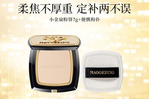 ✨毛戈平小金扇粉饼｜柔焦定补两不误，底妆回归高级感✨