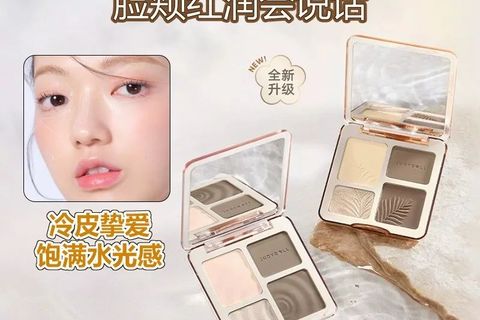 🎨新手友好修容盘｜轻松拿捏立体骨相，手残党也不翻车✨