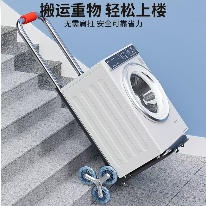 🚚家用折叠小拉车｜搬运重物不费力，十年耐用超省心✨