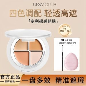 ✨UNNY 四色遮瑕盘｜新手本命遮瑕，一盘修全脸不踩雷✨