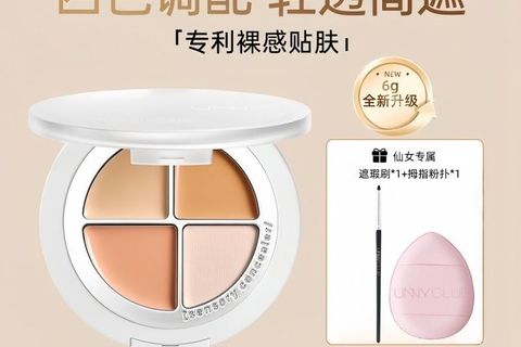 ✨UNNY 四色遮瑕盘｜新手本命遮瑕，一盘修全脸不踩雷✨