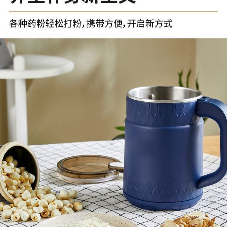 ⚡星曼达多功能研磨机｜家用干湿两用，粉碎研磨全能王✨