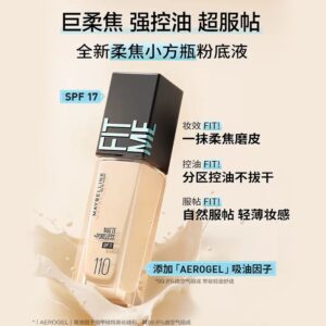 ✨美宝莲 FIT ME 小方瓶粉底液｜油皮干皮双适配，持妆服帖不踩雷✨