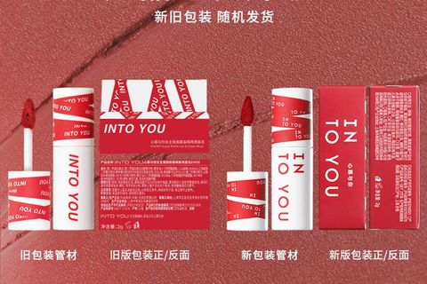💄INTO YOU 女主角唇泥｜致雾风潮，本命氛围感唇釉✨
