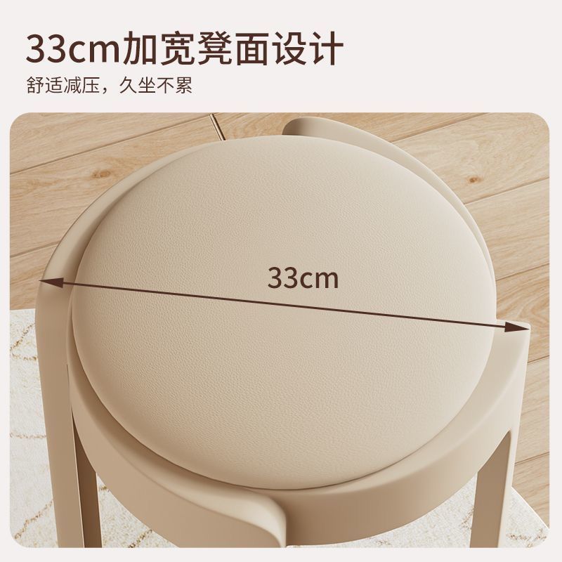 🪑软包可叠放旋风凳｜家用待客神器，舒适省空间✨