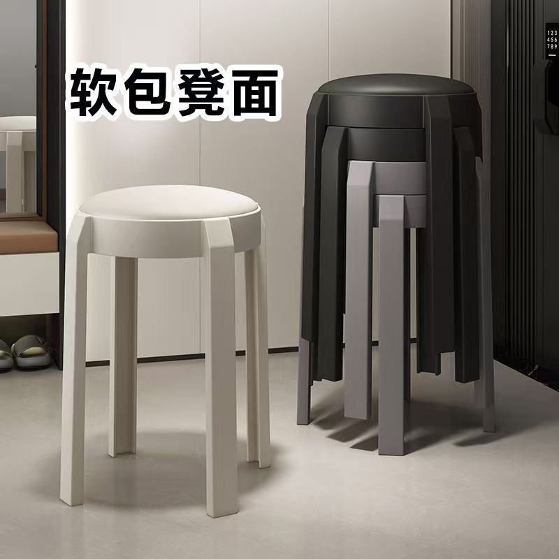 🪑软包可叠放塑料圆凳｜家用收纳神器，省空间又舒适✨
