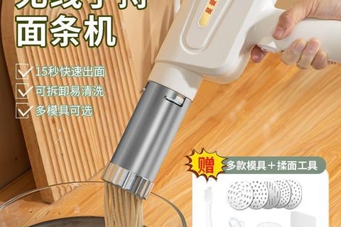 🍜星曼达无线手持面条机｜家用压面神器，15 秒鲜面出锅✨