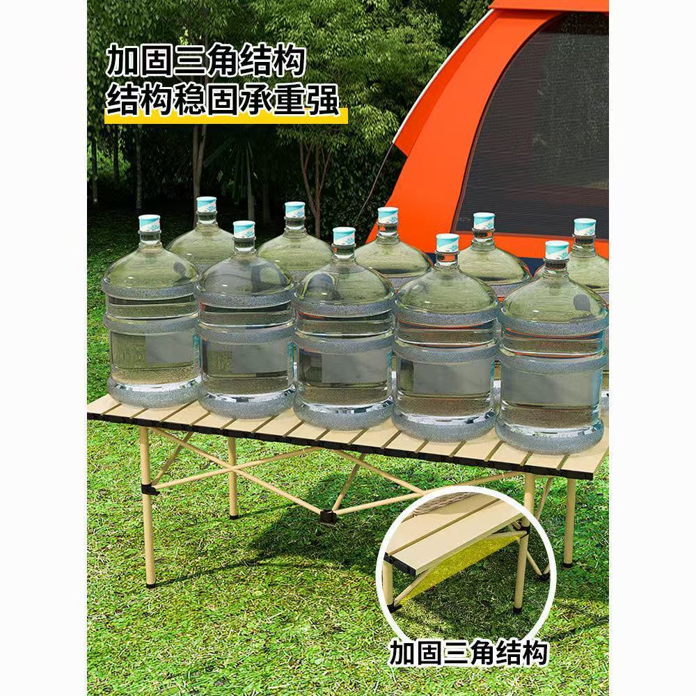 🏕️户外折叠桌椅套装|露营野餐必备,搭建超省时✨