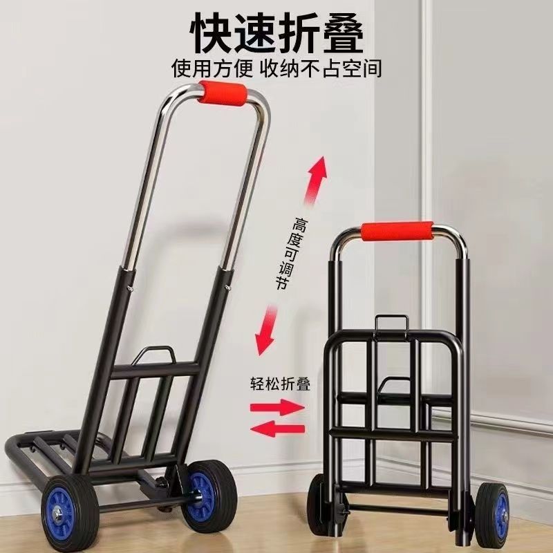 🛒家用折叠小拉车｜搬运省力神器，租房搬家必备✨