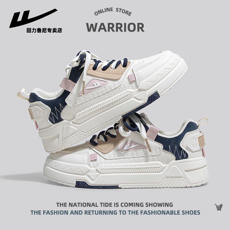 👟回力厚底拼色板鞋｜国潮百搭小白鞋，甜酷风拉满✨
