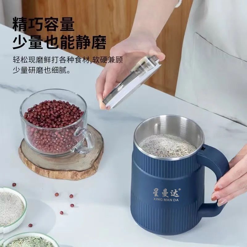 ⚡星曼达多功能研磨机｜家用干湿两用，粉碎研磨全能王✨