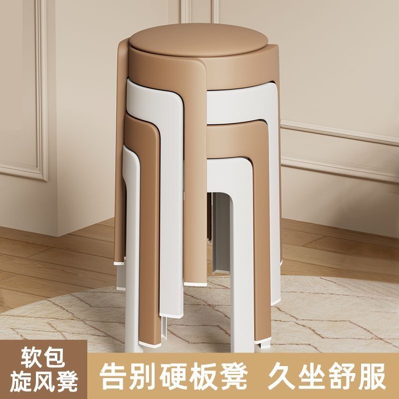 🪑软包可叠放旋风凳｜家用待客神器，舒适省空间✨